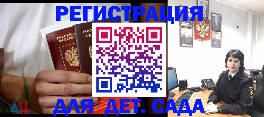 прописка поиск в Глазове