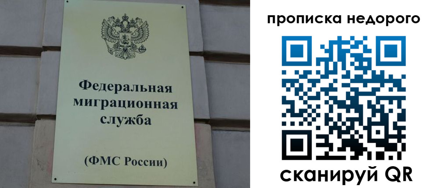 где прописаться в Глазове