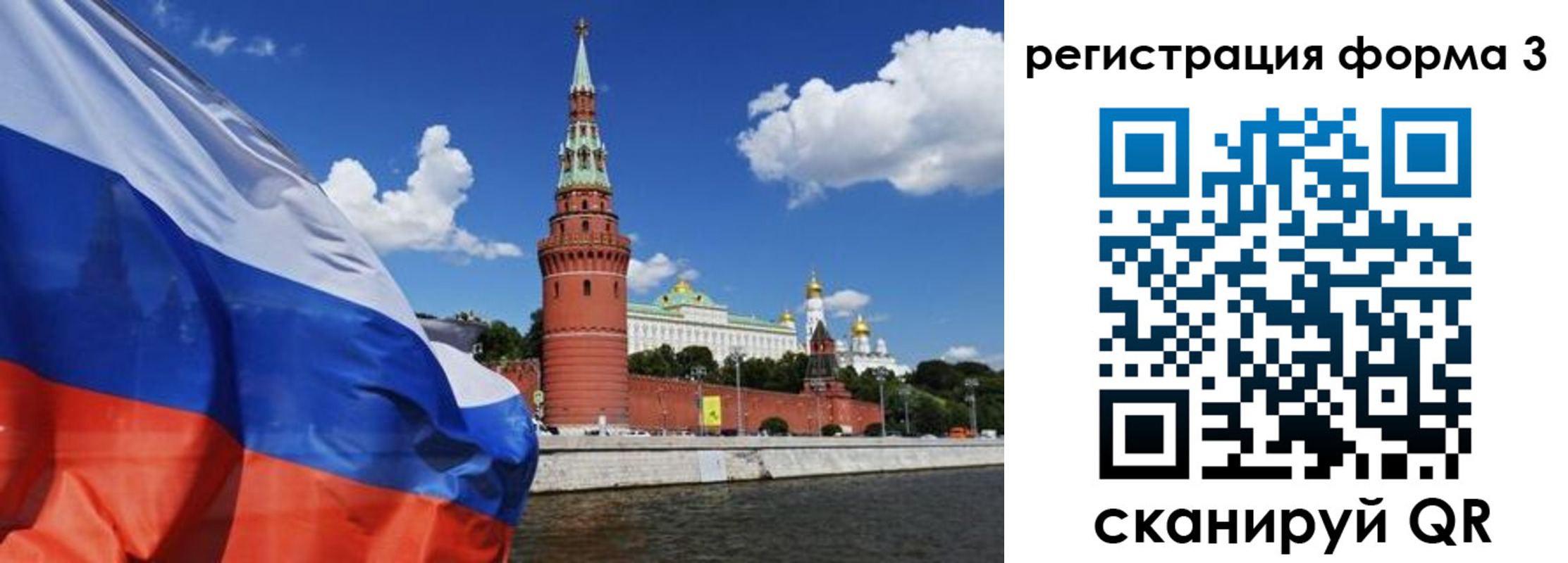 форма 3 в Глазове